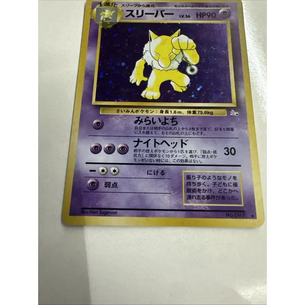 Pokemon TCG Japanese Hypno No. 097 Fossil Holo Rare VTG WOTC Era 1997 NM